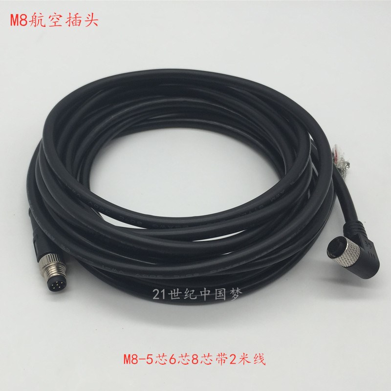 M8防水航空插头5针6孔8芯公母连接器 传感器接头带线IP67航插屏蔽