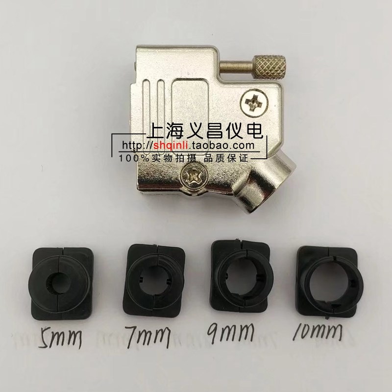 DB9 VGA 铁壳 串口壳 金属外壳 3排15芯 9芯铁壳 侧出 外壳侧出线