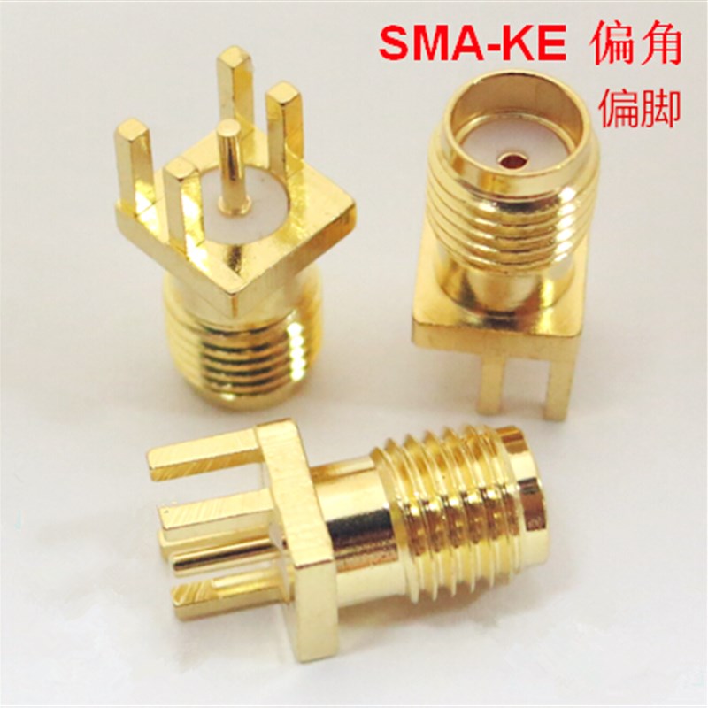 SMA-KE偏脚插头 SMA焊接母直头插座 SMA偏角母座外螺内孔天线座