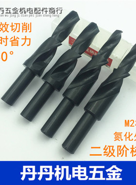 直柄阶梯钻 螺丝沉头钻180度二级子母钻头M3 M4 M5 M6 M8 M10 M12