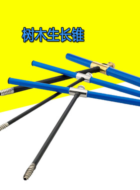 瑞典haglof树木生长锥100/150/200/300/400/500mm内径5.15毫米