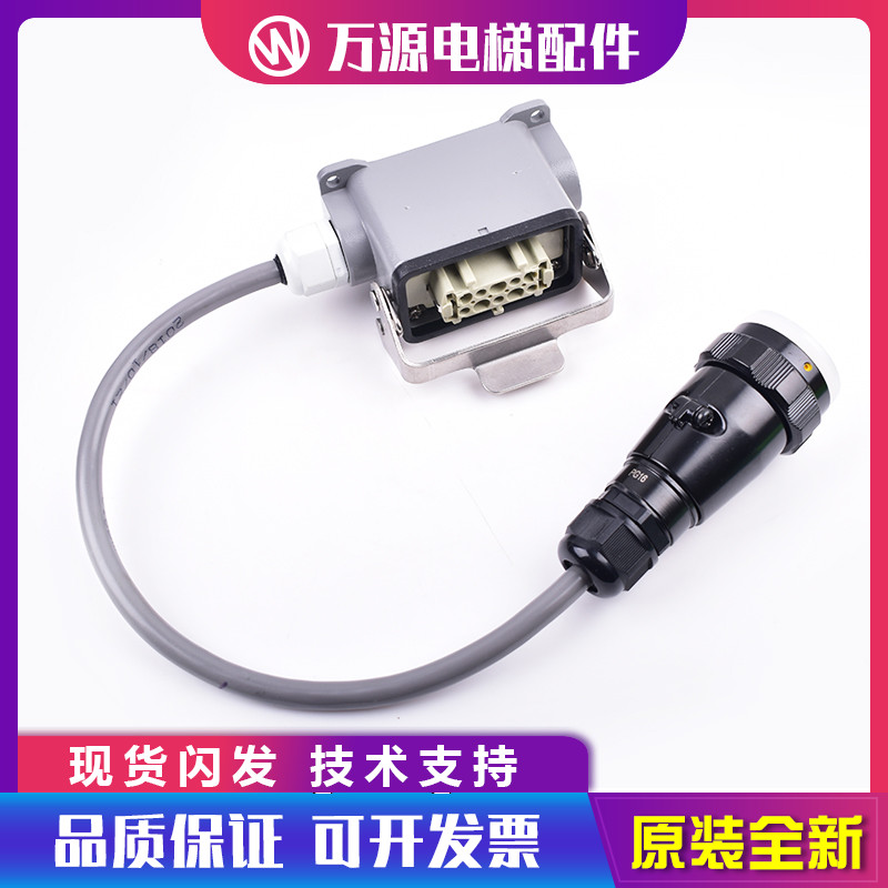 通力扶梯维修插座KM5211671G01适配器检修转换接头口KM987111包邮