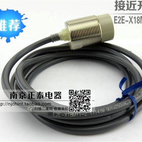 传感器 接近开关 E2E-X18MY1-Z 交流二线 常开 直径M30