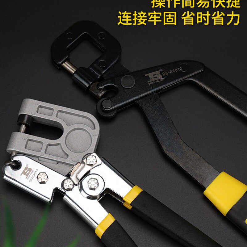 波斯轻钢龙骨钳装修石膏板隔断夹钳 隔墙龙骨安装打孔钳子单双把