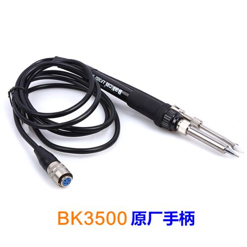 白光焊台手柄LF302高频手柄BK3500焊台手柄120W高频焊台手柄