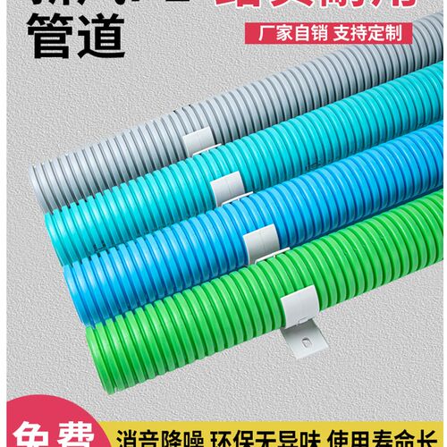 新风系统pe管道新风软管波纹管软管抗菌通风管新风pe管pe新风管道