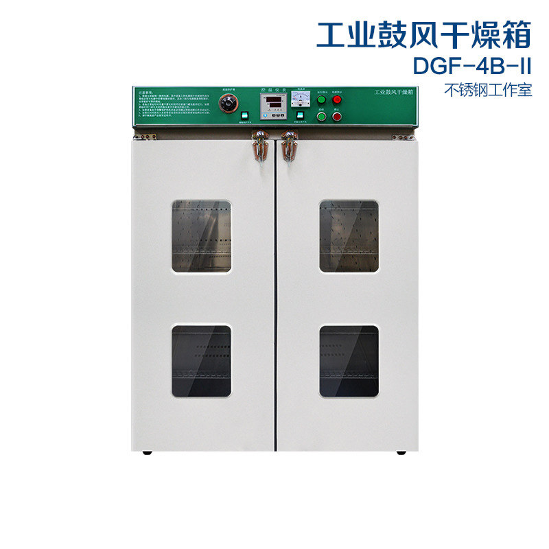 工业鼓风干燥箱中药材烘干箱DGF-4B大型烤箱工业烘箱热风循环定制