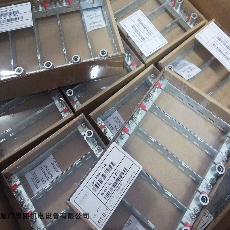 WEVEL威弗重载连接器工业连接器航空插模块H24B框架H24B-T6-M/F