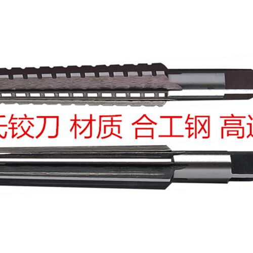 莫氏铰刀/手用铰刀/锥度铰刀0号1号2号3号4号5号6号精铰 粗铰