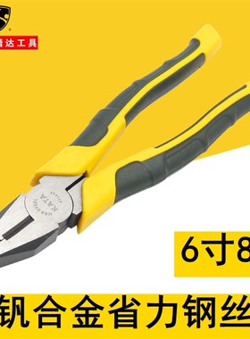 锴达钢丝钳6寸8寸工业级老虎钳KT1906尖嘴钳KT1908 KT1916 KT1926