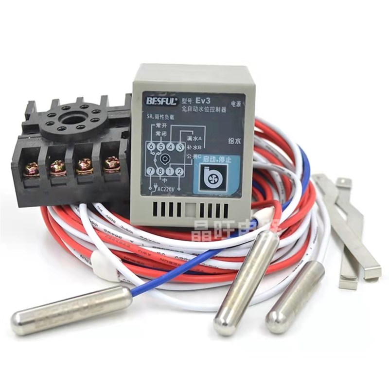 BESFUL碧河EV3自动水位控制器 缺水保护加水上水防干烧液位控制器
