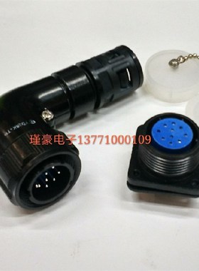 航空插头插座黑色10芯 YD28K10Z YD28J10TR/TU弯头 波纹头