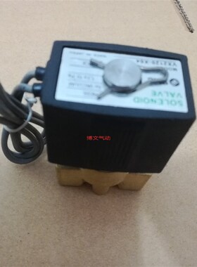 电磁阀VX2120-X64 二分常闭水阀VXD2120-X64 铜体开关阀G1/4