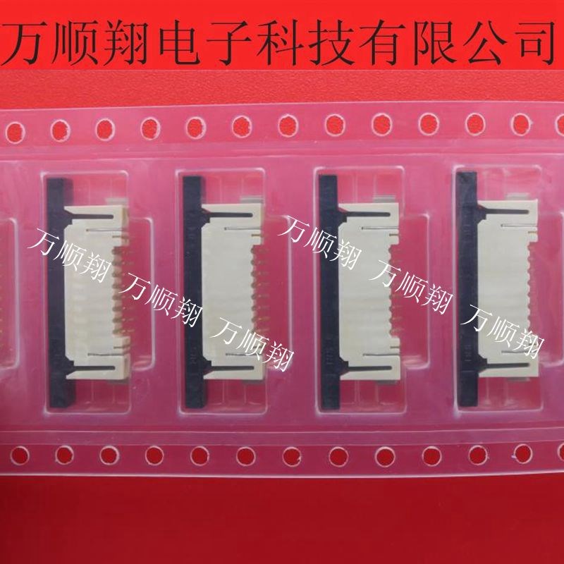 IMSA-9664S-08Y903 全新原装意力速Iriso连接器1.0MM间距8PIN供应