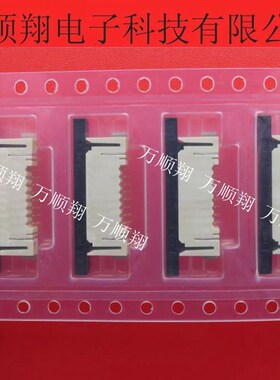 IMSA-9664S-08Y903 全新原装意力速Iriso连接器1.0MM间距8PIN供应