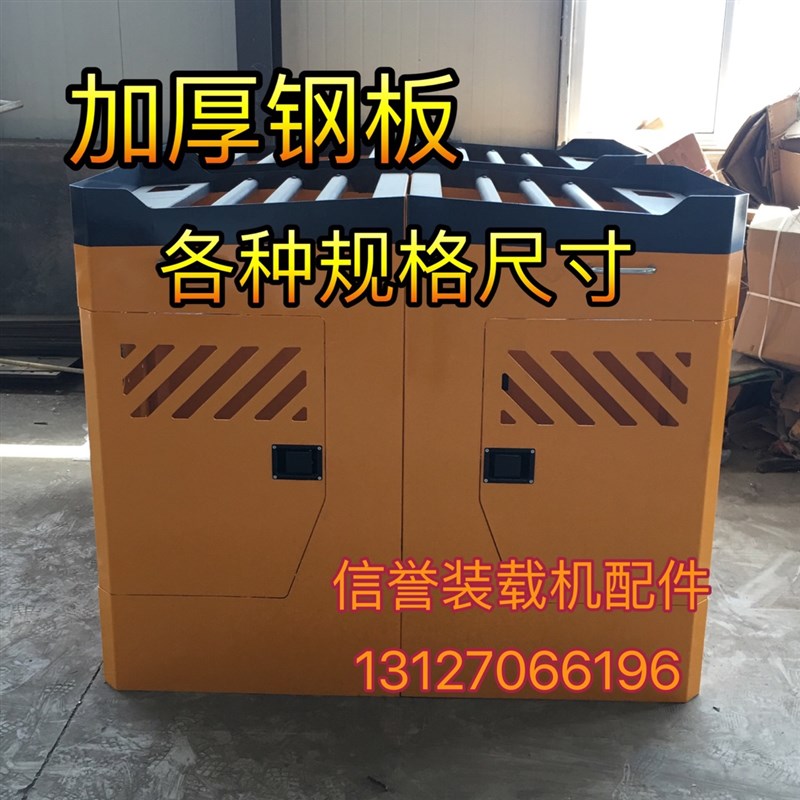 装载机铲车机罩 明宇鲁工莱工山宇鲁宇驾驶室后机罩后机盖后壳