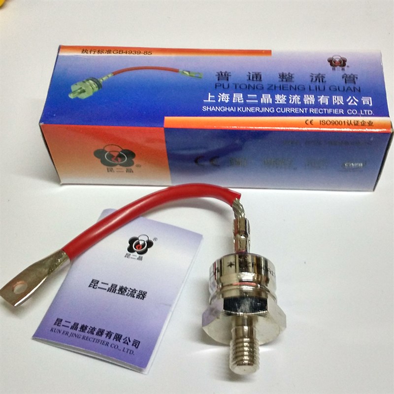 昆二晶螺旋式普通整流管zp20a 1200v整流二极管2cz 20a带线