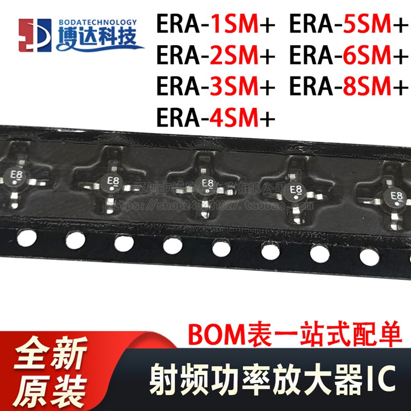 全新原装 ERA1SM+ 2SM+ 3SM+ 4SM+ 5SM+ 6SM+ 8SM+ 射频放大器IC