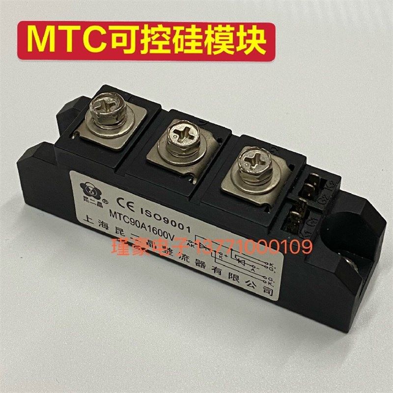 MTC可控硅晶闸管模块软启动器专用MTC250A1600V模块300a 200a160a