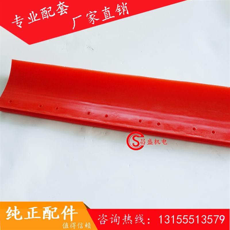 三一/中联输送机聚氨酯清扫器带宽1米/08米刮板皮带清扫机刮板