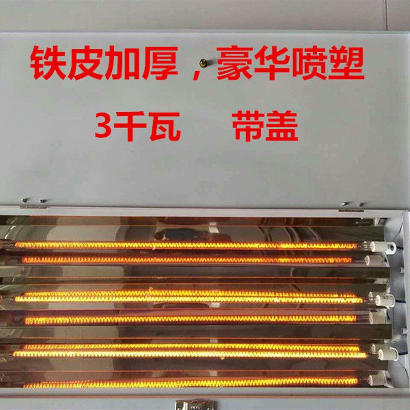 烤漆房配件三管烤灯碳纤维红外线烤灯加热管电加热单管双管烤灯