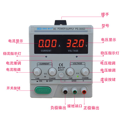 香港龙威PS-305DM数显可调直流稳压电源0-30V5A线性学生维修电源