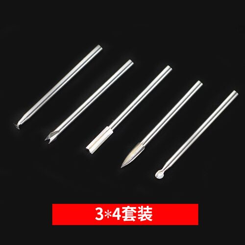 电动木雕工具套装宝剑刀核雕根雕打磨雕刻铣刀清底刀丸球尖三包邮