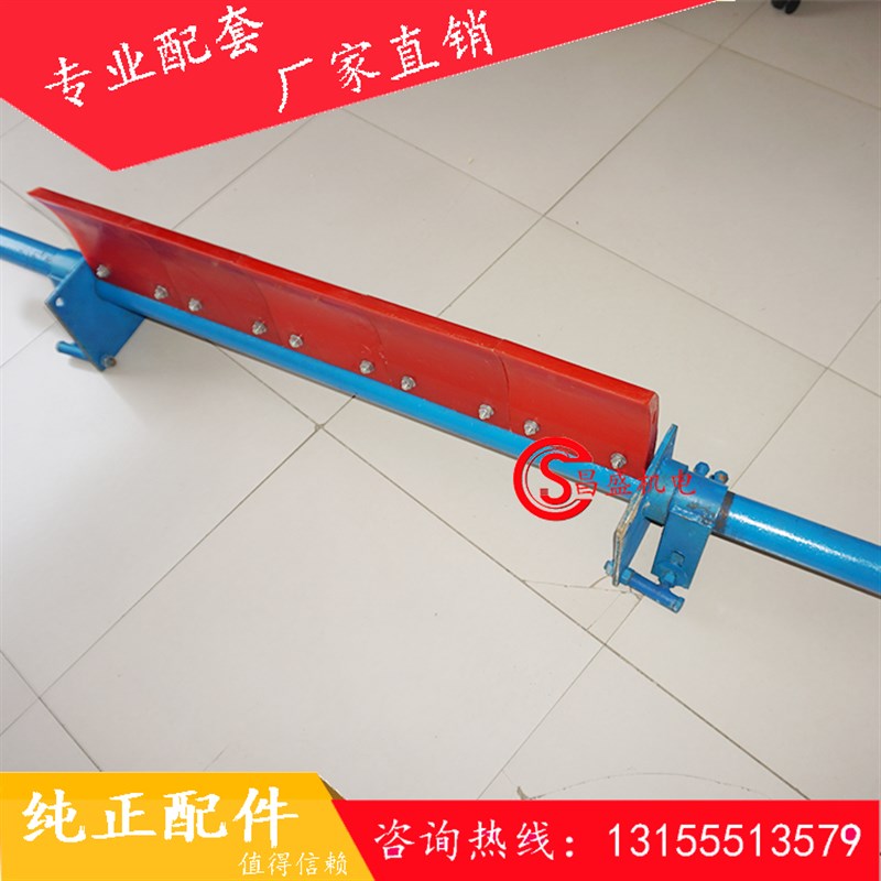 三一/中联输送机聚氨酯清扫器搅拌站带宽1米/08米刮板皮带清扫机