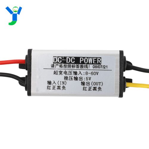 DC-DC车载直流降压稳压电源转换器模块防水8-58V转5V2A固定输出5V