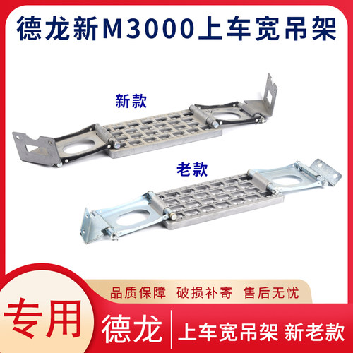适陕汽德龙F3000自卸工程车上车踏板德龙脚踏板新M3000脚蹬防滑板