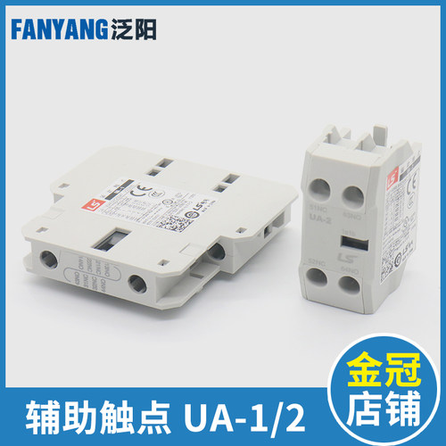 LS产电LG电梯接触器辅助触点触头 UA-1 UA-2 1A1B电梯配件