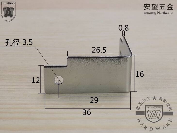 铁护角包装盒护角铁包角直角木箱护角角花包角箱柜包边