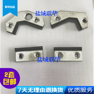 C6136A C6136C盐城南京车床机床 刮削板 刮削板 挡屑板 4件套