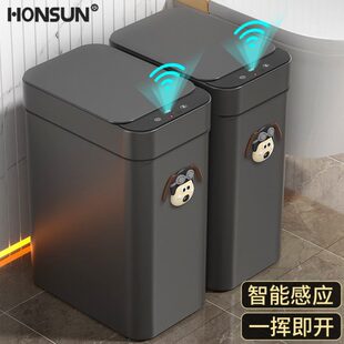 家用2025新款 智能垃圾桶感应式 厕所卫生间客厅全自动电动带盖轻奢