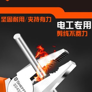 钢盾多功能尖嘴钳电工专用工具钢丝钳老虎钳斜口钳工业级钳子大全