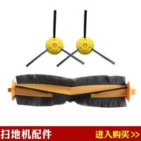 杰伯利兼容哇力 H10 N1 掃地機(jī)配件主刷滾刷邊刷側(cè)刷毛刷
