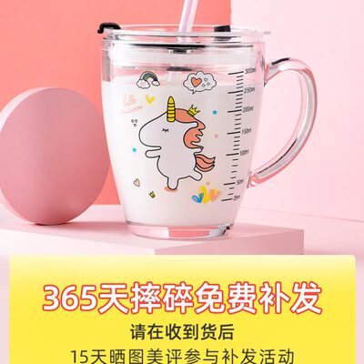 钢化玻璃杯家用儿童水杯吸管杯子女耐高温刻度牛奶杯喝水奶粉防摔