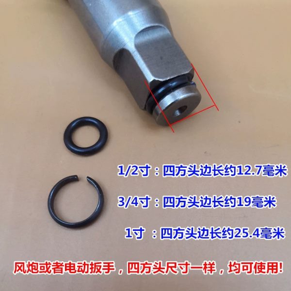 原装风炮配件前轴轴头卡簧卡环轴头弹簧适用大中小风炮气动扳手