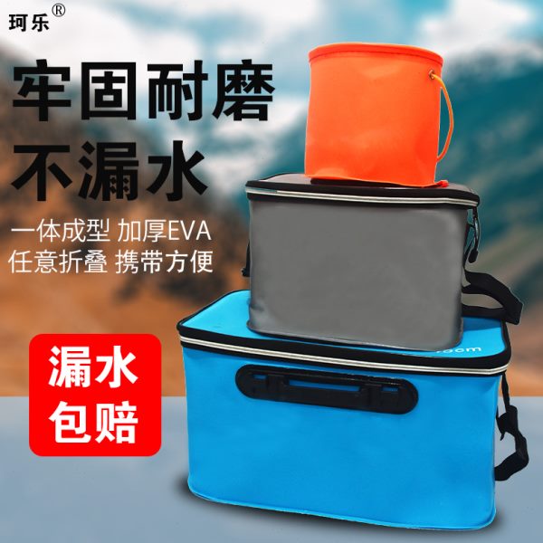 钓鱼桶鱼箱活鱼桶鱼护桶折叠钓箱 eva加厚多功能水桶鱼桶渔具用品