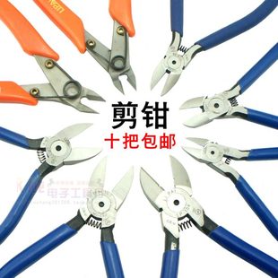 斜嘴钳剪钳斜口钳水口平口钳塑料钳子如意钳5寸6寸电子剪钳偏口钳