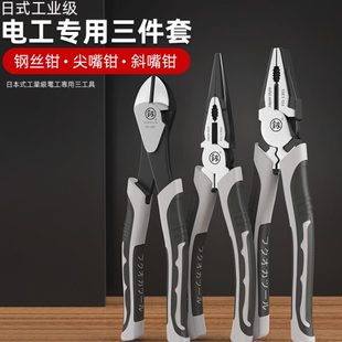 电工钳子工具 福冈老虎钳多功能万用尖嘴钳工业级钢丝钳德国进口款