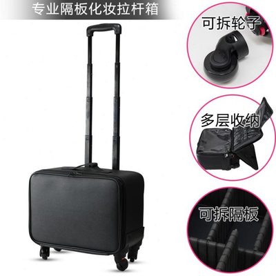 大容量旅行登机拉杆专业化妆箱跟妆师美甲纹绣万向轮箱子工具箱