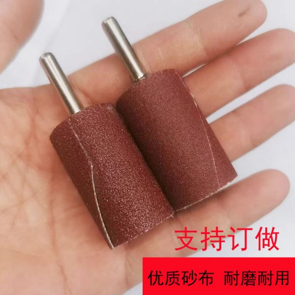 大号圆柱砂布打磨头砂布棒金属木雕根雕打磨抛光磨头配件