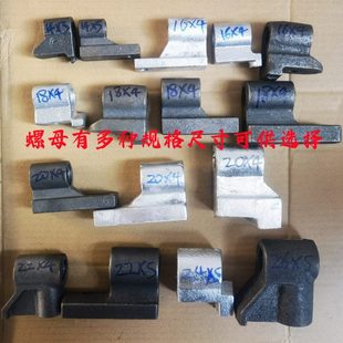 台虎钳配件螺母丝杆家用台钳摇杆手柄6寸8寸多种规格T型丝杠丝母