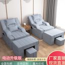 足疗足浴沙发电动按摩床洗脚沐足沙发躺椅靠椅一体采耳床洗浴休息