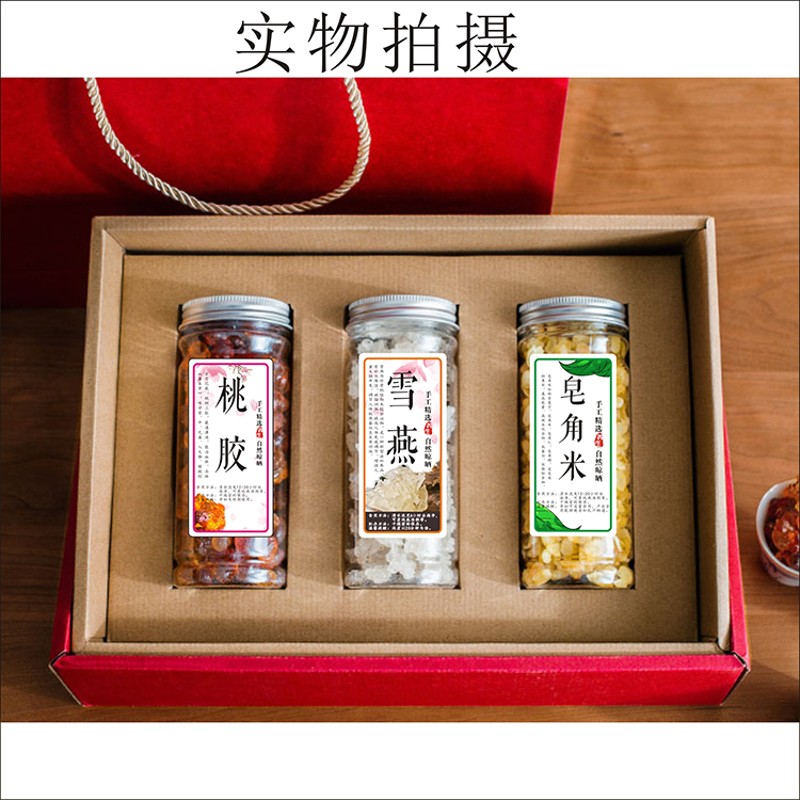 诗束 桃胶雪燕皂角米银耳红枣黑枸杞瓶袋贴纸标签不干胶商标二维