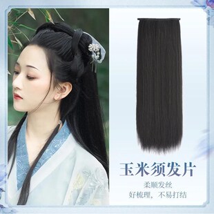 古装汉服玉米须假发片一片式发排古风接发不打结 长直发片cos发型