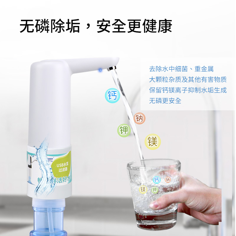 水垢过滤器去除水碱净水器滤芯山泉水井水自来水除垢净化器桶装水