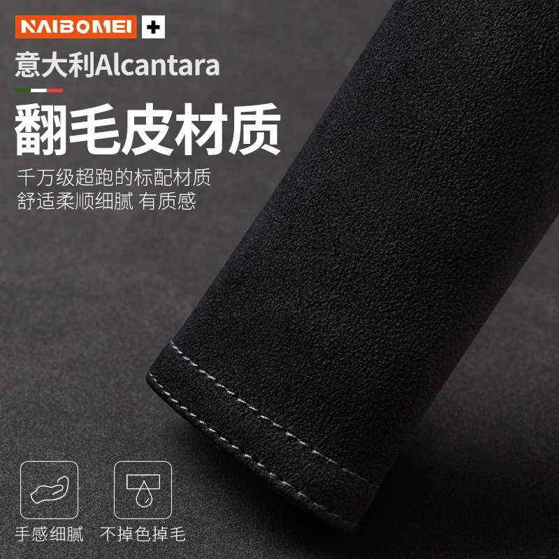 适用于比亚迪汉/宋/秦/元/唐S7/F3/F6/F0安全带护肩套保护套内饰