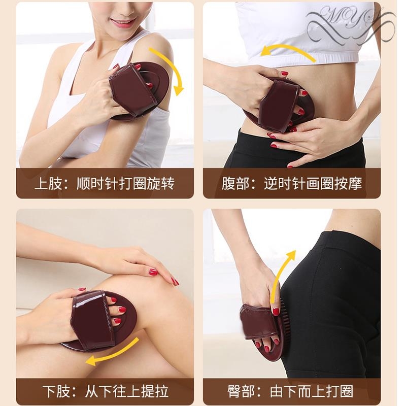 魔蝎刷五行经络刷美体美腿刷刮腿摩羯刷腹部腿部经络按摩器胸部刷